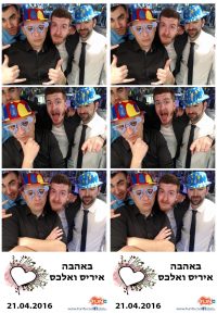 תא צילום שקוף - FunTa