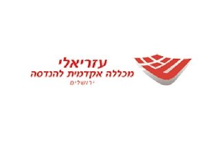 הפקת קיר אוסקר, צילום האירוע ותא צילום שקוף באירוע של מכללת עזריאלי