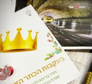 מתנה לעובדים לראש השנה - חדר בריחה להדפסה ממותג