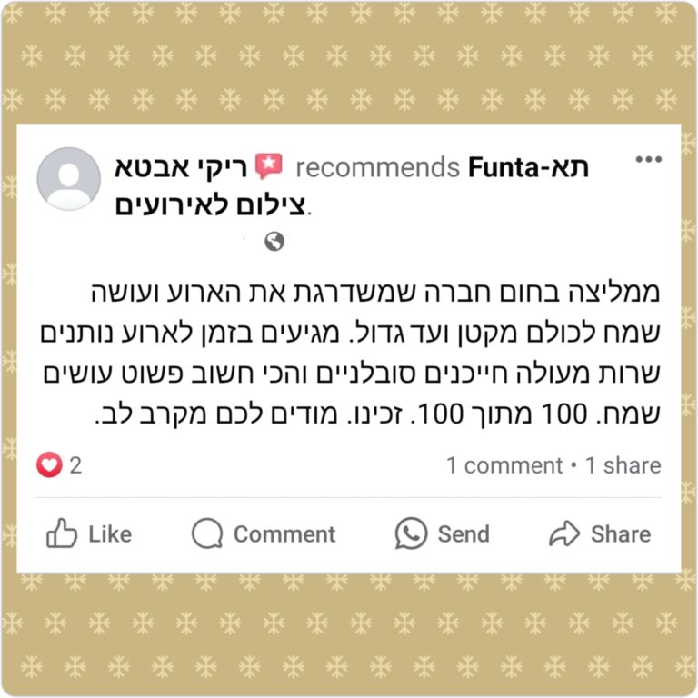 המלצה של ריקי אבטא על תא צילום שקוף לאירוע בת מצווה
