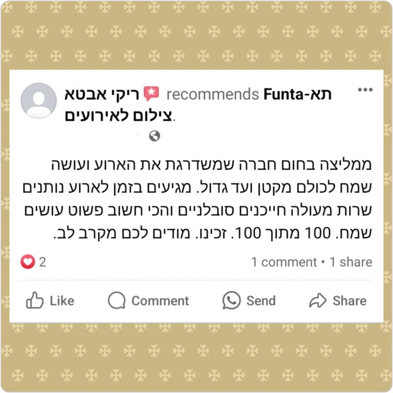 המלצה של ריקי אבטא על תא צילום שקוף לאירוע בת מצווה