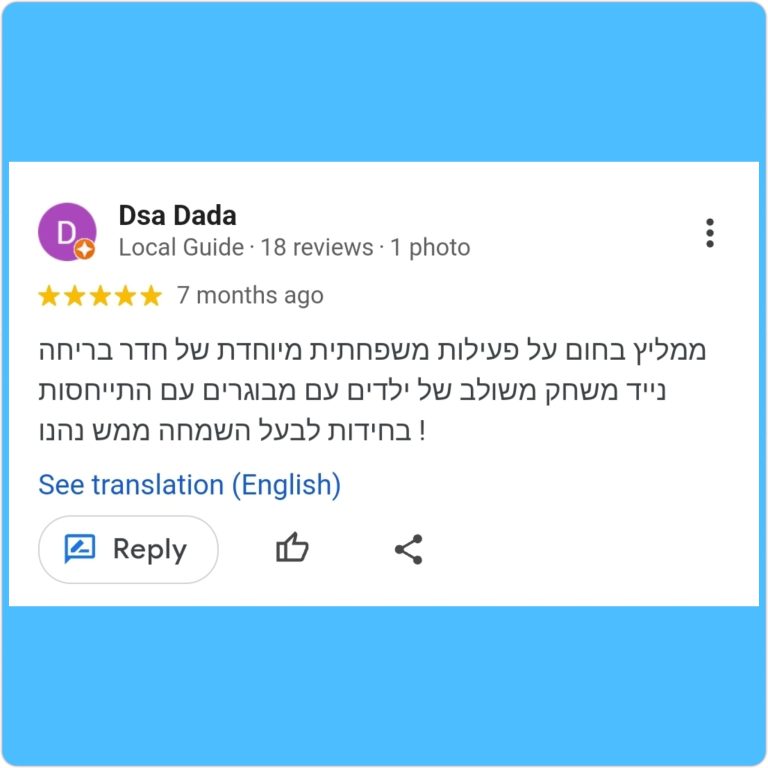 דוד ממליץ על חדר בריחה נייד ״הארי פוטר ומפתחות האור האבודים״ פעילות משפחתית מיוחדת, בשילוב ילדים ומבוגרים