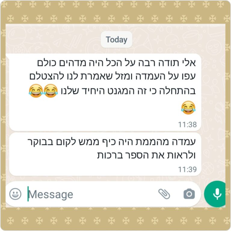 המלצה של מתחתנים על עמדת צילום סלפי FunTabox לחתונה