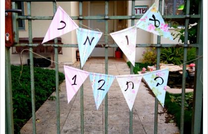 רעיון מקורי לחגיגות בר מצווה או בת מצווה – חדר בריחה נייד ״מסביב לעולם״